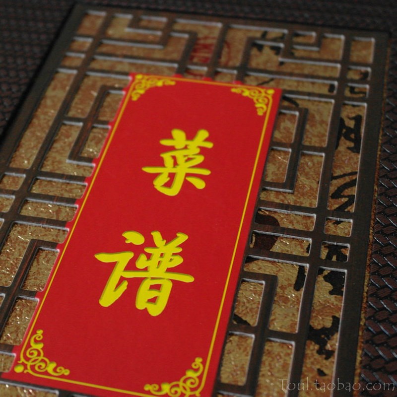菜谱本菜单夹菜谱本子A4餐馆酒水价目表封面带纸皮面夹菜单簿册