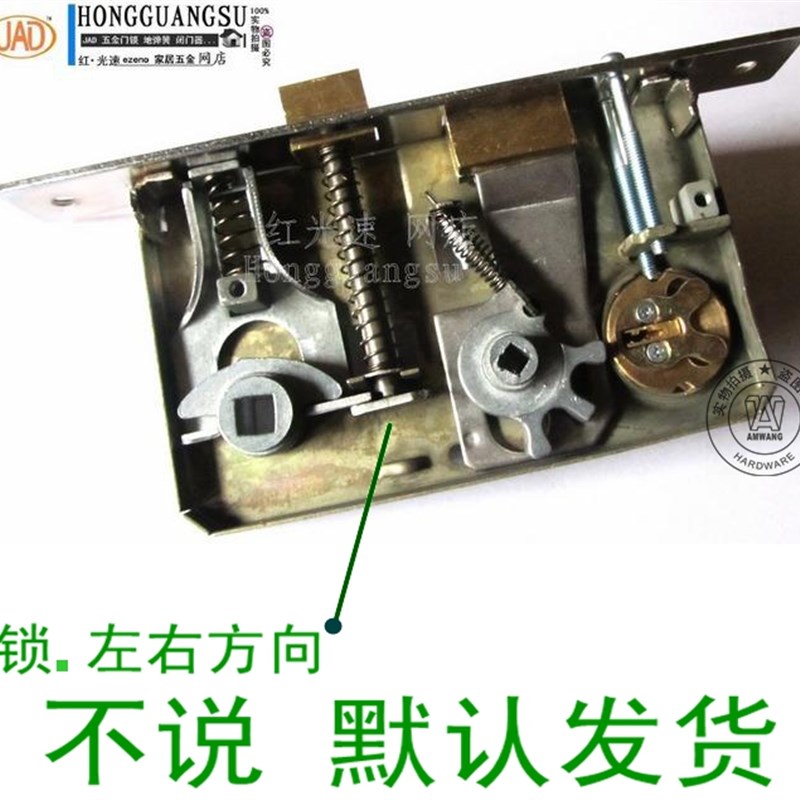 铁插芯门锁  丰收牌9472-A2老式铁门锁 铜锁芯双头 防盗门锁 铁锁