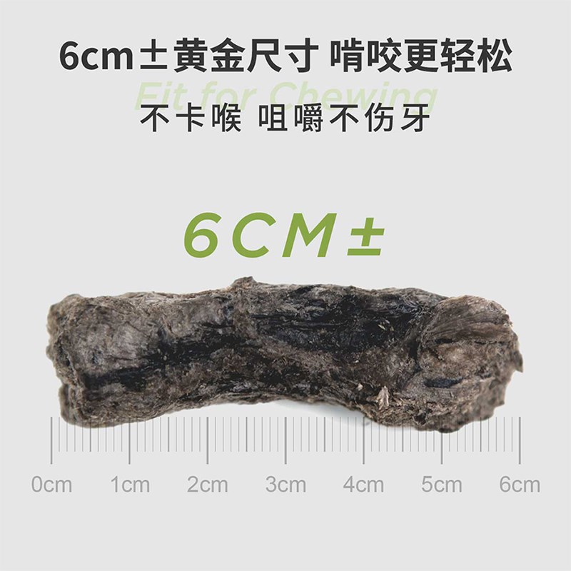 【柿子菌】P21公式冻干乌鸡脖磨牙洁齿去口臭猫咪零食 祛除牙结石