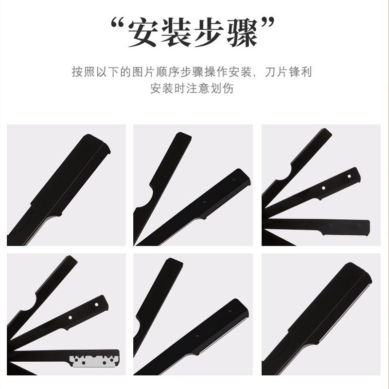 刮胡刀老式剃刀美发店剃须刀换刀片式刮脸刀发廊刮脸修鬓刮刀