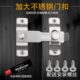 防挑型加厚不锈钢插销门扣门栓搭扣防盗门移门安全门锁扣插栓门闩