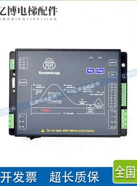蒂森电梯K400门机变频器 DMIC-I-C DMIC-I-F DMIC-I-G 门机控制器