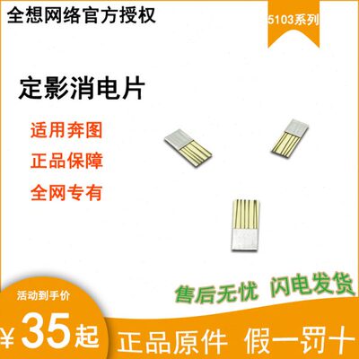 震旦 310MC 330MWC 316MWA 336MWA 310PDN 定影组件静电刷 消电片