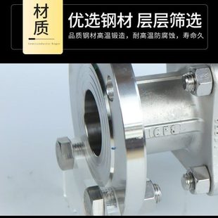 球阀Q41F 304不锈钢化工部法兰球阀HG 国标手动式 2009 16P T20592
