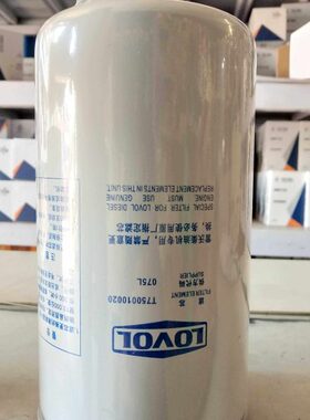 T750010020柴油滤芯 适配于福田欧豹拖拉机柴油滤清器 精滤