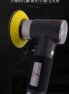 霸狼BL-3720直心偏心2寸3寸汽车气动抛光机打蜡迷你小型打磨砂纸