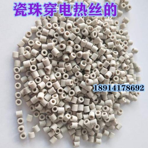 瓷珠穿电热丝的瓷珠加热珠耐高温瓷珠挤出机配件