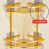 免打孔洗手间洗漱台角架洗澡厕所壁挂浴室金色置物架卫生间三角架