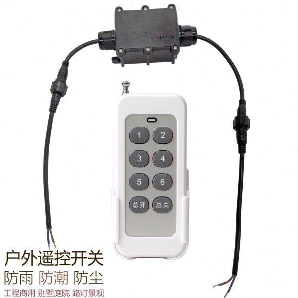 户外防水遥控开关无线遥控路灯220V多路电源塔吊灯控智能控制器,电子/电工,遥控开关,淘宝优惠券,粉丝福利购,淘宝优惠卷