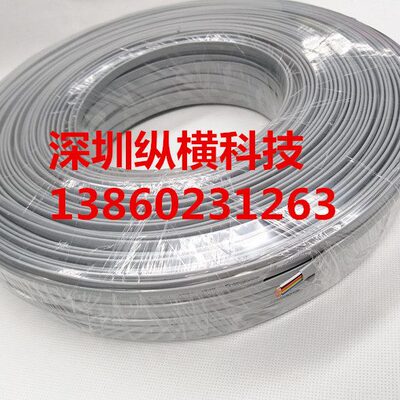 150米整卷 纯铜六芯扁平网线6芯多股六芯扁平电话线6P6C RJ12多支