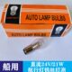 24V21W船用航行信号灯卡口白炽灯泡B22B15插口电灯泡钨丝灯直流