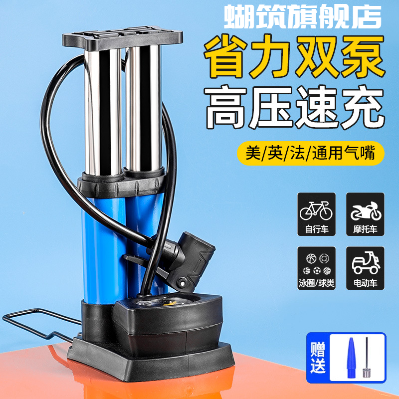 家用双缸脚踩自行车打气筒 便携带气压表加气针脚踏式高压打气筒