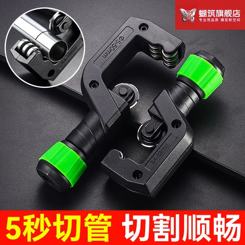 装修水电工用手动切管器 手动轴承旋转式3-2