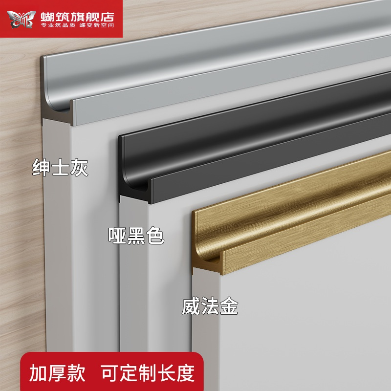 现代简约通顶免开槽L型拉手橱柜衣柜铝合金柜门嵌入式抽屉拉手