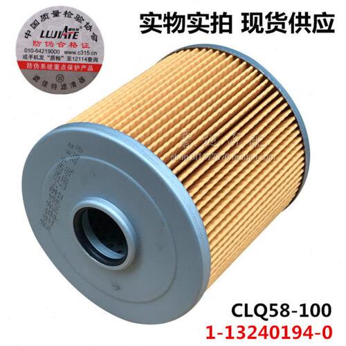 CLQ58-100 适配五十铃 泵车 搅拌车 1-13240194-0 柴油滤清器滤芯