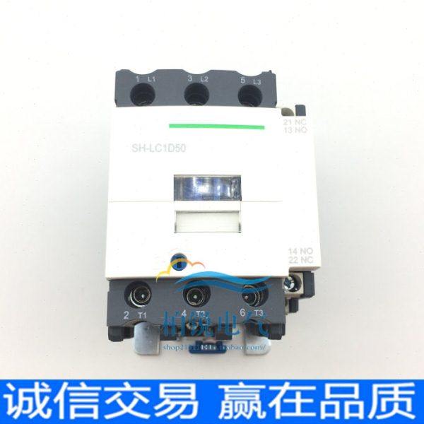 精品交流接触器LC1D50  D95 D65 D80 D40 F7C Q7C 220V 380V银点