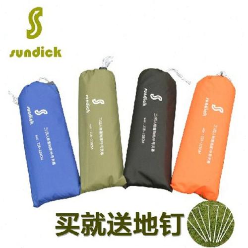 山地客215*150牛津地布地席野餐布 防潮垫 遮阳天幕户外野营用品