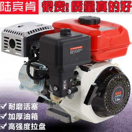 小汽油机168 170F 188 190微耕机打谷机马路切割机发动机7-13马力
