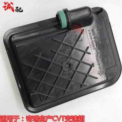 适用奇瑞A3E5艾瑞泽7 瑞虎31.6DVVT CVT自动档 019变速箱滤芯滤网