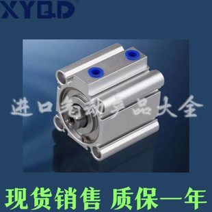 63X5 XYQD新洋超薄气缸CQ32