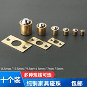 纯铜门碰珠KTV室内木门房门卡扣顶珠隐形门扣卡式 木门弹簧碰珠锁