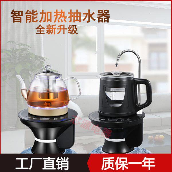 桶装水抽水器饮水机矿泉水小型大桶水电动自动上水加热式电热水壶