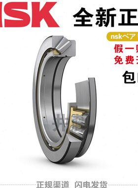 进口轴承29412 29413 29414 29415 29416 29417  29418  E EM