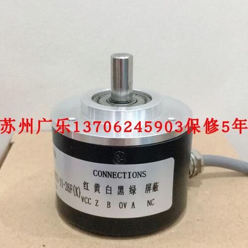 EB508-H41R-1000-ADT201  EB50B8-L6PR-1000  15.32.250 编码器