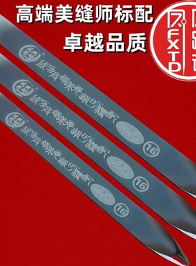 凤隙跳动防球体平缝压缝工具大坡度高密度钨钢加长双面美缝压缝片