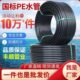 pe管自来水管4分20水管 32黑塑料水管子1寸热熔硬管四分饮用水