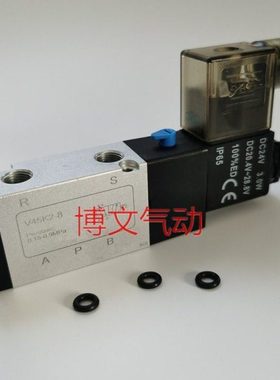 电磁阀V45K2-8气阀DC24V换向阀二位五通集装阀