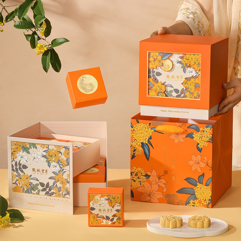 2024中秋月饼包装盒双层旋转A礼盒空盒8粒硬盒冰皮流心蛋黄酥盒子
