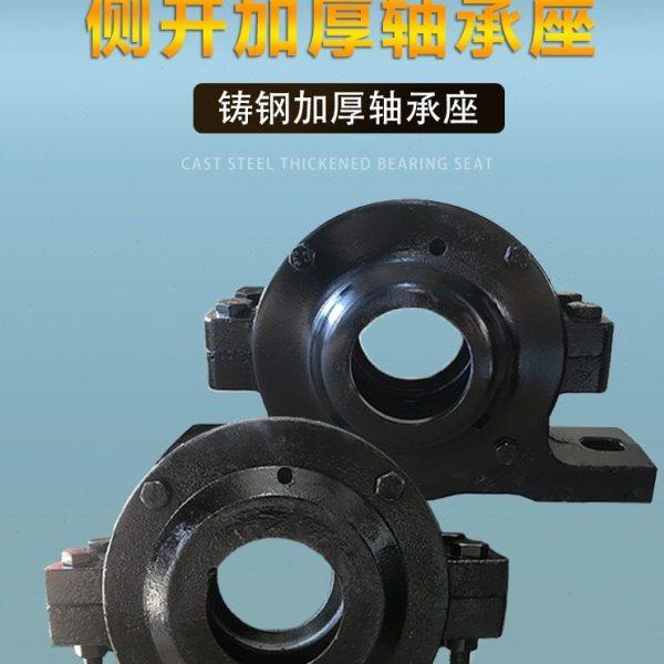 铸钢上下开侧开加厚轴承座瓦盒轴壳 3518 3519