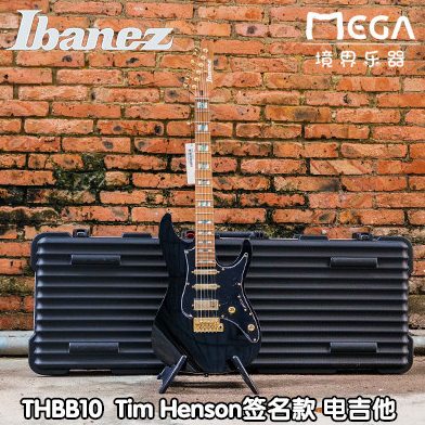IBANEZ 依班娜 电吉他 Tim Henson 签名款 THBB10 前卫
