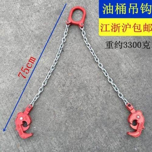 包邮油桶钳 油桶勾 小型油桶吊钩日式油桶吊具吊油桶夹钩油桶吊钳