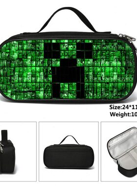 新款我的世界笔袋文具袋铅笔盒大容量Minecraft苦力怕笔袋mc周边