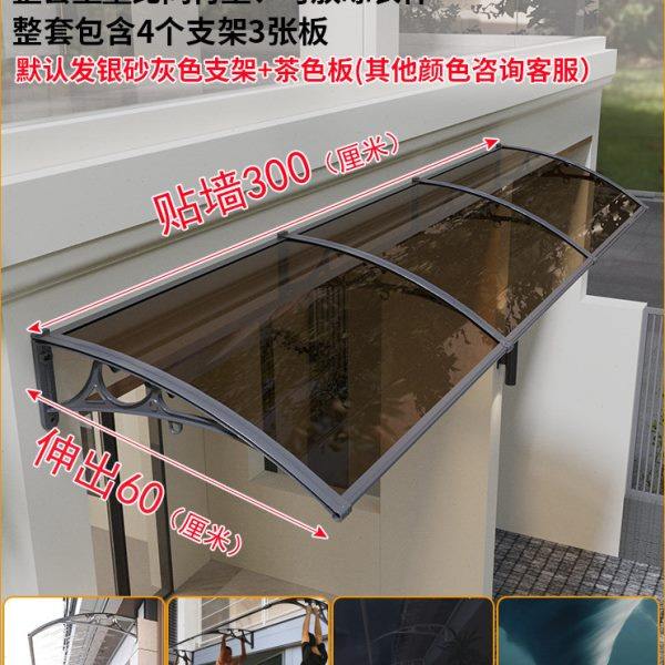 挡雨板铝合金家用无声雨棚雨搭窗户家用防雨户外雨篷门头露台遮雨,居家日用,雨棚,淘宝优惠券,粉丝福利购,淘宝优惠卷