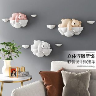 卡通北极熊壁挂3D立体挂饰儿童房床头装 饰电视沙发背景墙壁挂件