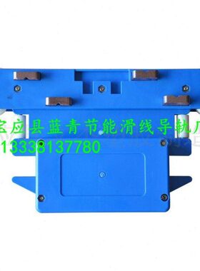 销售无锡滑触线双碳刷大四极集电器JDP4U160蓝色双 HFP四极集电器