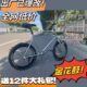 新款 死飞自行车20寸爆改动作把小明盘橄榄链青少年单车公路车翘头