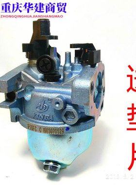 196cc/垂直轴1P70F汽油机化油器/四冲程船弦外机/旋耕机化油器