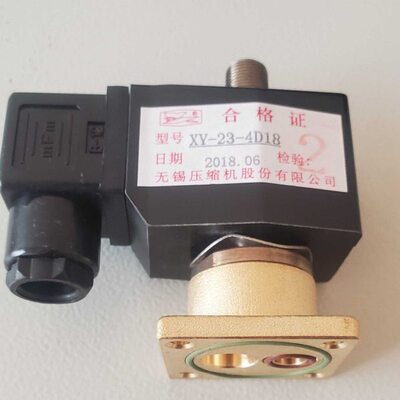 电磁阀 XY-23-4D18 无锡压缩机股份有限公司电磁阀配件XY23-4DD18