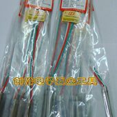 806H 806A 80W双功率电烙铁发热芯 80W 广州黄花