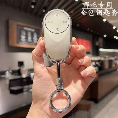 哪吒钥匙套22/23款哪吒S/V哪咤UPro新能源汽车包高档扣专用男女款