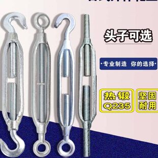 开体花篮螺丝拉紧器直杆重型花兰螺丝收紧器钢丝绳拉紧器花篮螺栓