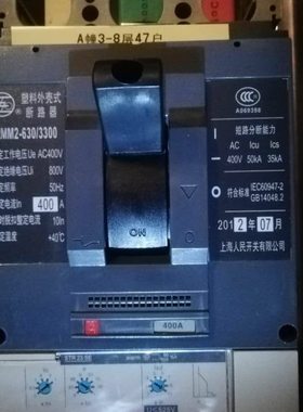 上海人民电器厂 上联牌  RMM2-630/3300 630A 断路器 RMM2-630