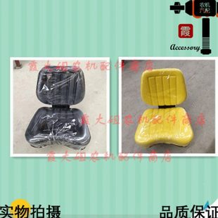 904 约翰迪尔484 804 704 拖拉机舒适悬浮减震弹簧扶手车座椅 554