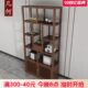 新中式 白蜡木博古架展示多宝阁实木书柜书架茶叶架茶室置物隔断柜