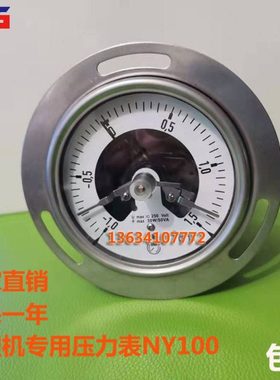 EPS发泡设备专用轴向带边耐震AFRISO菲索电接点仪表压力表包邮