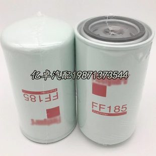 W940 FF5157 3柴油滤芯 WK950 FF192 FF185 WK930